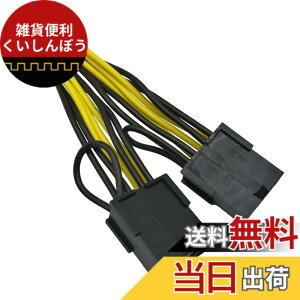 �y���������zCOMeap NVIDIA �O���t�B�b�N�X�J�[�h �d���P�[�u�� CPU 8�s�� �I�X - �f���A�� PCIe 8 �s�� ���X �A�_�v�^�[ Tesla K80/M40/M60/P40/P100�p �F�F�u���b�N�A�T�C�Y�F4-inch (10cm)