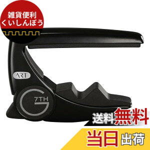 �y���������z�y���K�A���i�z G7TH PERFORMANCE 3 ART CAPO 6���t�H�[�N�p �F�F�u���b�N