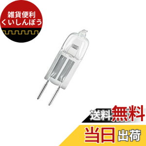 �y���������z�I�X����(OSRAM) �n���X�^-�n���Q�� J12V5W �F�F�d���F