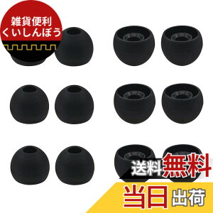 �y���������zA-Focus �C���[�s�[�X �C���[�`�b�v M�T�C�Y 12�Z�b�g ���a 4mm ARKARTECH T6�C PALOVUE Earflow Lightning�CAnker SoundBuds Slim�CSoundPEATS(�T�E���h�s�[�c)�C���C���[�C���z�����̓��a�_�C����4mm