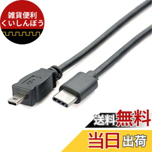 �y���������zGuangMaoBo OTG �f�[�^�P�[�u�� Type-C USB-C �X�}�[�g�t�H�� - �j�R���J���� UC-E6 UC-E23 UC-E17 �ʐ^�]���R�[�h Nikon SLR DSLR D3300 D750 D5300 D7200 D7200 D3200 Coolpix L340 L32 A10�p �F�F�u���b�N�A�T�C