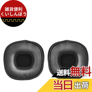 �y���������zMajor III �C���[�p�b�h �����p �C���[�p�b�h �N�b�V���� �}�t�C���p�[�c Marshall Major III �L��/���C�����XBluetooth�I���C���[�w�b�h�z���ɑΉ� �u���b�N SD-EJM-MJ3 �F�F�u���b�N