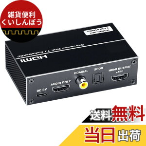 �y���������zBLUPOW 4K120Hz�Ή� HDMI����������uHDMI�����̂݁E�����E���f�W�^���E3.5mm�A�i���O�����o�͒[�q���ځv �T�E���h�E�I�[�f�B�I�����@ �������z�� ARC/eARC�EHDR�Ή� VA86 �F�F�u���b�N