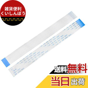 �y���������zuxcell �t�� �L�V�u���t���b�g�P�[�u�� 32�s�� 0.5mm�s�b�` 150mm FPC FFC �t�� �L�V�u�����{���P�[�u�� LCD TV �J�[�I�[�f�B�I DVD�v���[���[ ���b�v�g�b�v�p 5���� B�^�C�v �F�F�V���o