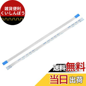 �y���������zuxcell �t���L�V�u���t���b�g�P�[�u��150mm 1mm�s�b�` 4�s�� FPC FFC �t���L�V�u�����{���P�[�u�� �t���e���r �J�[�I�[�f�B�I DVD�v���[���[�p 10���� A�^�C�v �F�F�u���[