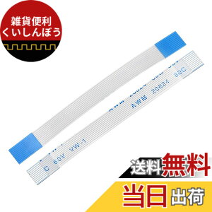 �y���������zuxcell �t ���L�V�u���t���b�g�P�[�u�� �s�b�` FPC FFC���{���P�[�u�� FPC FFC �t���e���r�J�[�I�[�f�B�I�p DVD�v���[���[�p �m�[�g�p�\�R���p5 �F�F10�s���A�T�C�Y�F60mm