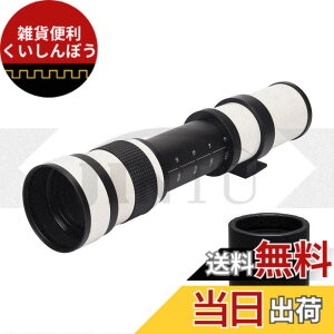 �y���������zJINTU 420-1600mm f / 8.3 HD�}�j���A���]�������Y+ 2�{�]�������Y D600 D610 D700 D750 D800 D800e D810 D810a D850 D3400 D5000 D5100 D5200 D5300 D5500 D5600 D7100 D7200 D7500�J������ �F�F�z���C�g