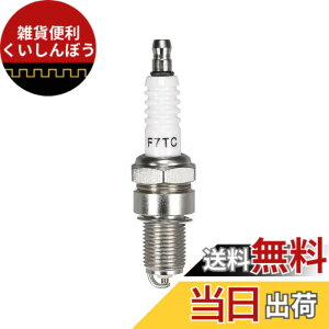 �y���������zuxcell �X�p�[�N�v���O F7TC GX120 GX160 GX200 GX240 GX270 GX340 GX390 ���d�@�g���N�^�[ 1���� �T�C�Y�FF7TC�A1��