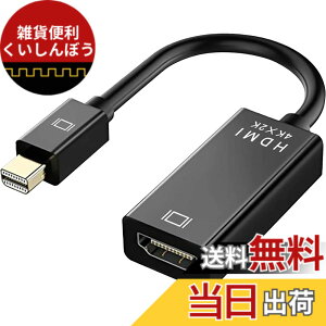 �y���������zMini DisplayPort to HDMI �ϊ� �A�_�v�^�[ �y4k@30Hz/�����t���zWERPOWER �����b�L Thunderbolt to HDMI HDTV �ϊ� �P�[�u�� TV,�f�B�X�v���C,���j�^�[�p Microsoft Surface Pro, ThinkPad X1�ȂǂɑΉ�