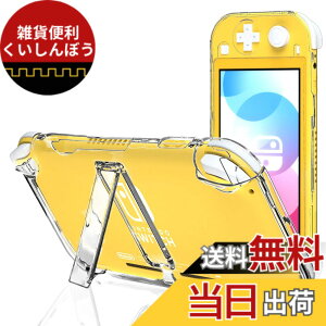�y���������zECHZOVE Nintendo Switch Lite�p�N���A�P�[�X �L�b�N�X�^���h�t�� �ی�n�[�h�P�[�X Nintendo Switch Lite�p �C�V���X�C�b�`���C�g�A�N�Z�T���[ �F�F�N���A�A�T�C�Y�F10.16 cm x 24.38 cm x 3.30 cm