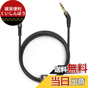 �y���������zMr Rex 3.5mm~2.5mm AUX�P�[�u���R�[�h Bose 700 QuietComfort QC35II QC35 QC25 �m�C�Y�L�����Z�����O�w�b�h�z���AJBL E45BT E55BT E65BTNC Bluetooth�C���z���A�I�[�f�B�I�����p���C���[�B �F�F�u���b�N