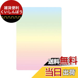 �y���������z���h�v���X�`�b�N �O���f�[�V�������~ A5 GS�|A5�| �F�F05�A�T�C�Y�F21.7 cm x 14.7 cm