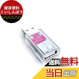 �y���������zPortaPow ����USB�f�[�^�u���b�J�[ - �W���[�X�W���b�L���O����ی� �F�F�����A�T�C�Y�F1