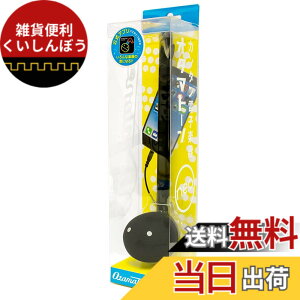 �y���������z�y�y��X���2022�����N�C���z ���a�d�@ Otamatone neo �I�^�}�g�[���l�I �u���b�N �F�F�u���b�N�A�T�C�Y�FW6.7 x H28.5 x D13.7 cm