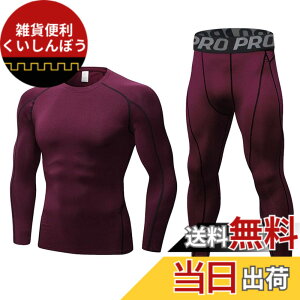 �y���������z[LANBAOSI] �X�|�[�c�C���i�[ �����Y �㉺�Z�b�g [�z������ UV�J�b�g] �����j���O �R���v���b�V�����E�F�A ���������V���c �X�p�b�c �Z�b�g�A�b�v ��ƒ� �C���i�[ �T�b�J�[ �o�X�P