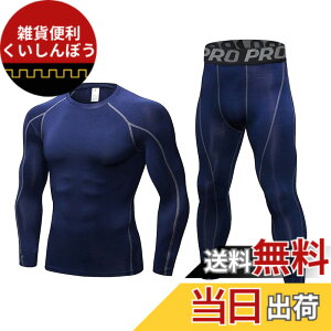 �y���������z[LANBAOSI] �X�|�[�c�C���i�[ �����Y �㉺�Z�b�g [�z������ UV�J�b�g] �����j���O �R���v���b�V�����E�F�A ���������V���c �X�p�b�c �Z�b�g�A�b�v ��ƒ� �C���i�[ �T�b�J�[ �o�X�P