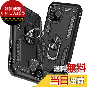 �y���������zTMUJWS iPhone 11 Pro Max �p�P�[�X �����O �ϏՌ� �Ռ��z�� ���h�~ �S�ʕی� �J�����ی� �X�^���h�t�� TPU+PC�o���p�[ �w��h�~�΍� ��d�\�� 360�x��] �h�o �ԍڃz���_�[�Ή� ���ϖh�~ 