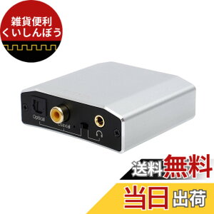 �y���������zREIYIN DA-DD 192kHz 24Bit�n�C���]USB-DAC DDC USB�f�W�^���o�͉��������f�W�^���o��/�����f�W�^���o�͂�3.5mm�A�i���O�o�͂ɕϊ�����DA/DD�R���o�[�^�[ �w�b�h�A���v