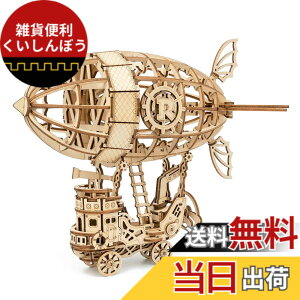 �y���������z�����ł��y���{�����̔��^���{��������t�zRobotime 3D �E�b�h�p�Y�� �I�[�i�����g�V���[�Y �T�C�Y�F1�� (x 1)