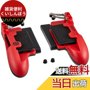 �y���������z�G���R�� �r��s�� PUBG �^�u���b�g�p�Q�[���p �O���b�v �F�F���b�h