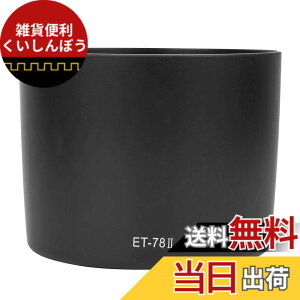 �y���������zBewinner �J�����p�����Y�t�[�h ET-78II�J�����}�E���g�����Y�t�[�h EF 135mm F2L 180mm F3.5L USM�����Y�p ���t���݌v �����Y�ی�