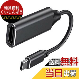 �y���������zVasoom USB Type C HDMI �����P�[�u�� 4K�r�f�I�Ή� �P�[�u�� TV,�f�B�X�v���C,���j�^�[�p MacBook/MacBook Air/MacBook Pro/Galaxy S10 S10+ S9 S9+/Huawei/Surface Go/Chromebook/�ȂǑΉ� (�u���b�N) �F�F�u���b