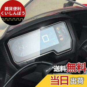 �y���������zCXEPI CBR650R CB650R 2019+ �_�b�V���{�[�h/�v��N���X�^ �X�N���[���v���e�N�^�[ X 2