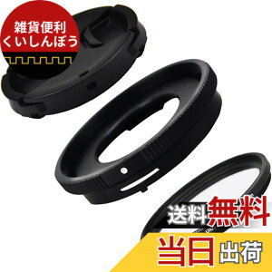 �y���������z�����Y�L�b�g �I�����p�X Tough TG-7 TG-6 TG-5 TG-4 TG-3 TG-2 TG-1 �ϊ������Y�A�_�v�^�[ + 40.5mm UV�t�B���^�[ + �����Y�L���b�v Olympus CLA-T01 �����Y�A�_�v�^�[�R���o�[�^�[�����p