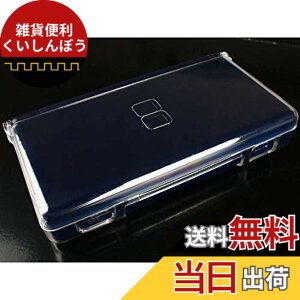 �y���������zDSLite ��p �t�� �J�o�[ �v���e�N�g �N���X�^�� �n�[�h �P�[�X �N���A �C�V�� DS Lite �I���W�i���E�G�X�t�� �F�F���F�A�T�C�Y�F7.4 x 14.7 x 2.8 cm