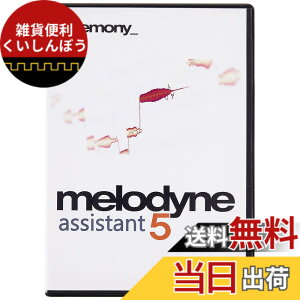 �y���������zCelemony Software MELODYNE 5