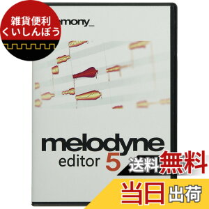 �y���������zCelemony Software MELODYNE 5