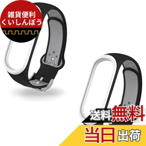 �y���������z[GeekDwarf] 2�Z�b�g Xiaomi Mi Smart Band 4 �ւ� ���� �o���h �V���I�~ �~ �o���h4 ��p �x���g �V���R�� �X�}�[�g�E�H�b�` �����p (��x�D)