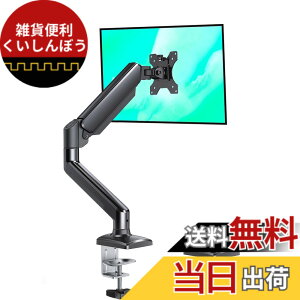 �y���������zErGear PC ���j�^�[�A�[�� 13-32�C���`�Ή� �F�F�u���b�N