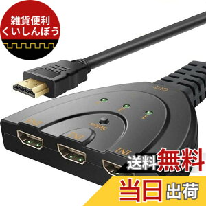 �y���������zHDMI �f�B�X�g���r���[�^�[ 1080p HDMI �X�C�b�`���[ 3����1�o�� DVD/TV/PC/�Q�[���@�Ή� �F�F�u���b�N
