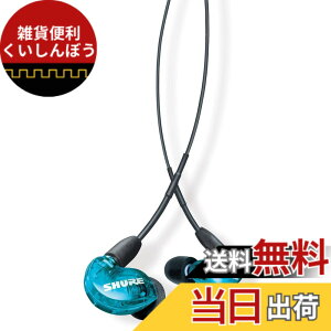 �y���������zSHURE �C���z�� �L�� SE215 SPE-A �u���[ ���Չ��� �F�F�u���[�A�T�C�Y�F��