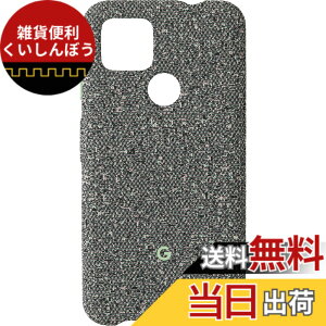�y���������zGoogle Pixel 4a 5G�P�[�X - �X�^�e�B�b�N�O���[ �F�F�X�^�e�B�b�N �O���[