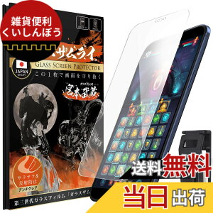 �y���������z�K���X�U�����C iPhone_ang �F�F�����A�T�C�Y�FiPhone 12 Pro �p