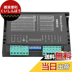 �y���������zFafeicy �}�C�N���X�e�b�v�h���C�o�[�X�e�b�s���O���[�^�[�h���C�o�[2���n�C�T�u�f�B�r�W����PWM�d������DM542 CNC�R���g���[���[