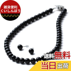 �y���������z[VOTRE COUTURE] �p�[���l�b�N���X �s�A�X �C�������O 8mm ���Y �^�� �������� 36cm 39cm 42cm 45cm 50cm �^�J �`�^�� K10 K18 �v���`�i �u�����h10�N �F�F�u���b�N/�V���o�[�A�T�C�Y�F39cm