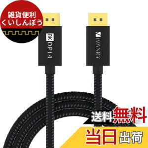 �y���������ziVANKY 8K �Q�[�~���O DisplayPort �P�[�u�� DP 1.4 �F�F���A�T�C�Y�F3m