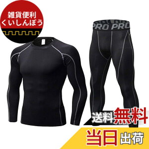 �y���������z[LANBAOSI] �X�|�[�c�C���i�[ �����Y �㉺�Z�b�g [�z������ UV�J�b�g] �����j���O �R���v���b�V�����E�F�A ���������V���c �X�p�b�c �Z�b�g�A�b�v ��ƒ� �C���i�[ �T�b�J�[ �o�X�P