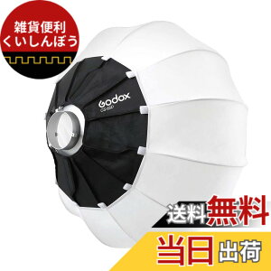 �y���������zGodox CS-65D 65cm�����^���\�t�g�{�b�N�X �ی` �\�t�g�{�b�N�X�@Bowens�}�E���g�@�N�C�b�N�C���X�g�[���@�܂肽���ݎ� �ʐ^�|�[�g���[�g�X�^�W�I�r�f�I�A���Ɩ� GODOX sl60w vl150 Aputure