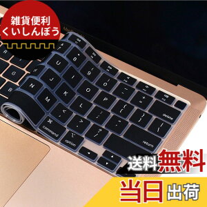 �y���������zMasiBloom �V���R�[���L�[�{�[�h�J�o�[�X�L�� MacBook Air 13�C���`�p Apple M1�`�b�v���f�� A2337 Air 13�C���` 2020�N11������ Touch ID �č��Ń\�t�g�^�b�`�A�N�Z�T���[�v�� �F�F�u���b�N�A