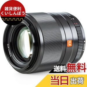 �y���������zVILTROX �P�œ_�����Y AF 56mm F1.4 STM F1.4����a ��AF �\�j�[E�}�E���g���������Y �y�� �_�炩���{�P�� APS-C�����Y �t���T�C�Y�K�pA5100/A6100/A6300/A6400/6500/6600/a7/a7R/a72/a7R2/a73/a7R3/a7S3/a7R4/a9