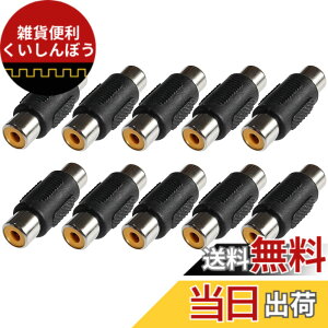 �y���������zRCA���X-RCA���X 10�{ �Z�b�g �ϊ��R�l�N�^ �R�l�N�^�[ �R�l�N�^ �e�� �P�[�u�� �R�[�h ���O �h�ƃJ���� �Ď��J���� �L�� ���O �ϊ� ���p �ڑ� ���� BNC RCA �I�X ���X �ƒ�p �Ɩ��p 