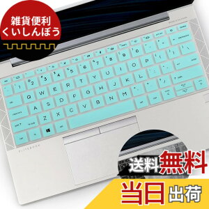 �y���������z2�p�b�N�L�[�{�[�h�J�o�[ 13.3�C���` HP EliteBook 430 G8/EliteBook 630 G8 G9 G10�AEliteBook X360 435 G8 G9�AEliteBook X360 830 835 G7 G8 13.3�C���` �m�[�g�p�\�R�� US ���C�A�E�g�L�[�{ �F�F�z�b�g�u��