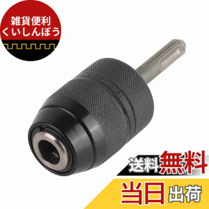 �y���������z2-13mmSDS�h�����`���b�N�A�_�v�^�[�}�L�^�C���p�N�g�h�����p�h�����`���b�NSDS�`���b�N�A�_�v�^�[�L�[���X���Ճh�����`���b�N�R���o�[�^�[�ASDS�A�_�v�^�[�A�N�Z�T���[�t��