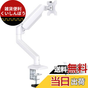 �y���������zErGear PC ���j�^�[�A�[�� 13-32�C���`�Ή� �F�F�z���C�g