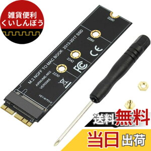�y���������zolivins Macbook Air (2013-2017)�p M.2 NVMe SSD�ϊ��A�_�v�^�J�[�h SSD�A�b�v�O���[�h�L�b�g �F�F�u���b�N
