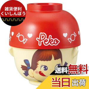 �y���������z�s��� �y�R����� peko �T���A�[�g �s��� �y�R����� peko �L�����f�B�|�b�g 320ml san3557 �F�F���b�h
